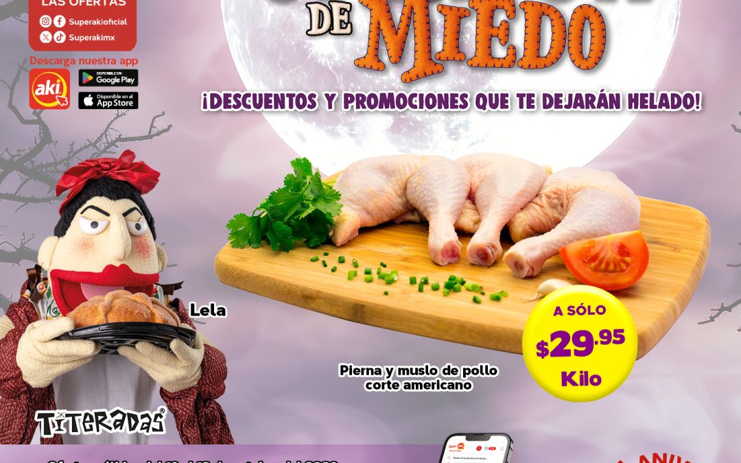 Postales ofertón